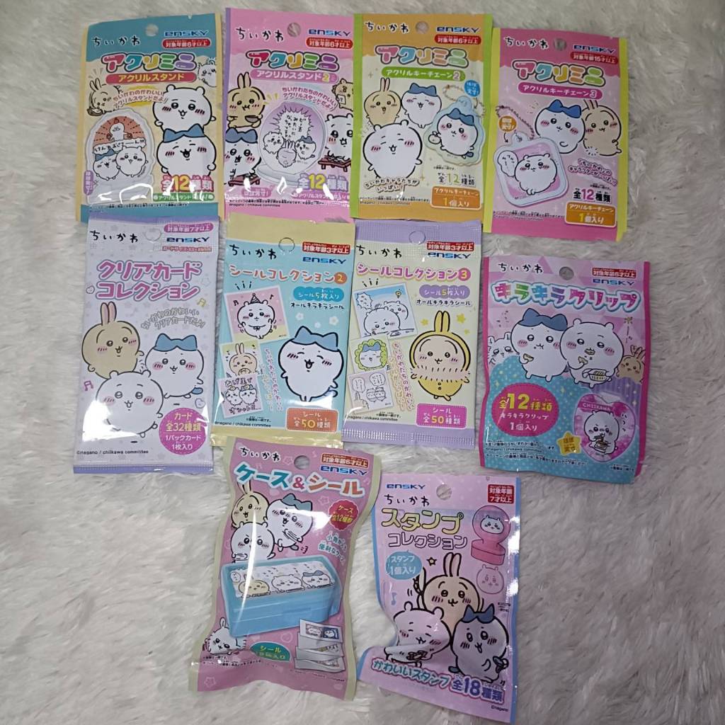 รวมซองสุ่ม chiikawa ชิอิคาวะ จี้คาวะ กล่องจิ๋ว+สติ๊กเกอร์ sticker พวงกุญแจ ตราปั้ม สแตนดี้ ตัวหนีบ