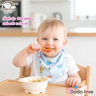Dodolove ผ้าซับน้ำลายเด็ก เซ็ท 5 ชิ้น กันเปื้อน เนื้อผ้าคอตตอน ปรับระดับได้ ลายบนผ้าน่ารัก คละลาย ใส่ได้ตั้งแต่แรกเกิด