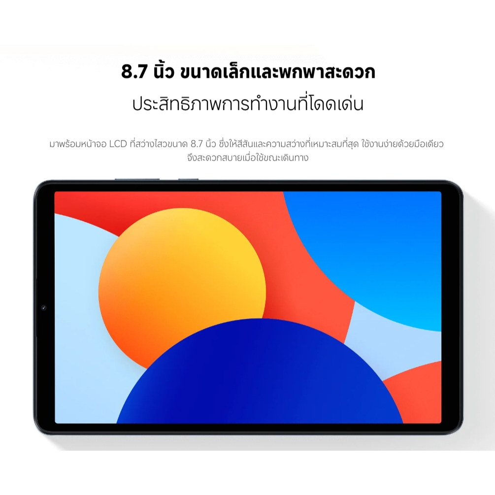 รูปภาพ 4