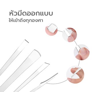 Simpskincare ชุดมีดตัดเล็บขบ ที่งัดเล็บ Foot scraping เซ็ต 3ชิ้น 4ชิ้น 6ชิ้น ใช้งานได้นาน