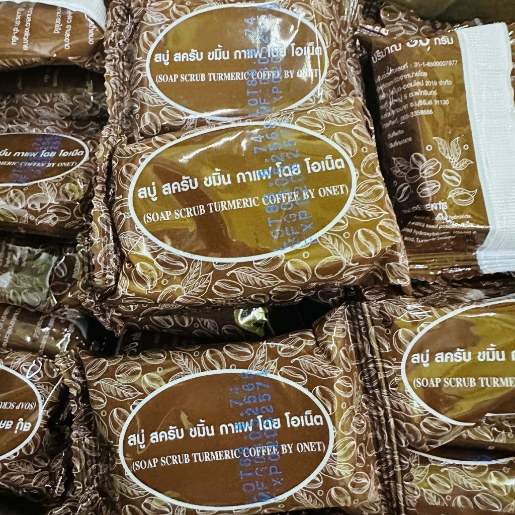 สบู่ โอเน็ต กาแฟผสมขมิ้น สครับ สิว ฝ้า ผื่นคัน onet coffee turmeric mix scrub 32g