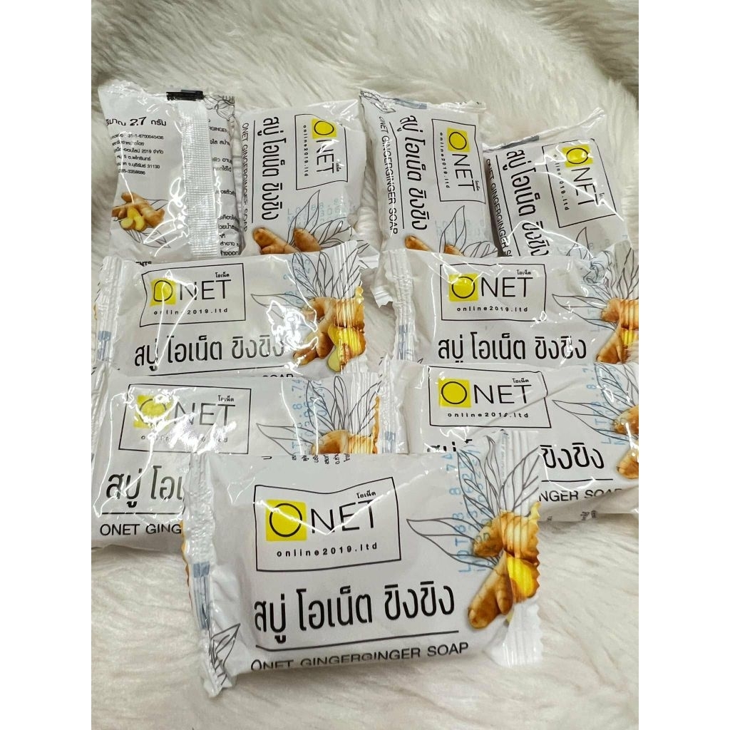สบู่ สิว ฝ้า กระ โอเน็ต ขิงขิง Onet ginger ginger skin care acne itchy soap 27g