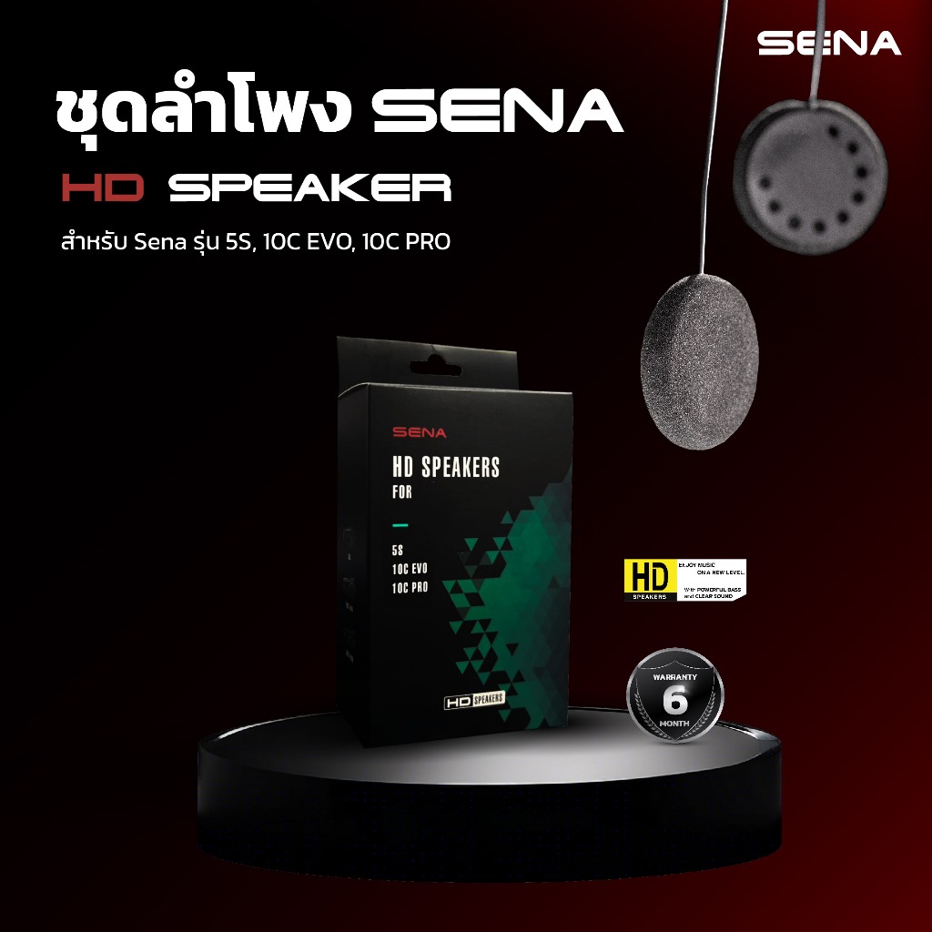 [มีของพร้อมส่ง] ลำโพง SENA 10C PRO , 10C EVO แบบ PREMIUM HD SPEAKERS เสียงดีมากๆ