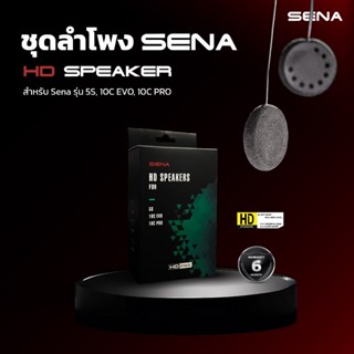 [มีของพร้อมส่ง] ลำโพง SENA 10C PRO , 10C EVO แบบ PREMIUM HD …