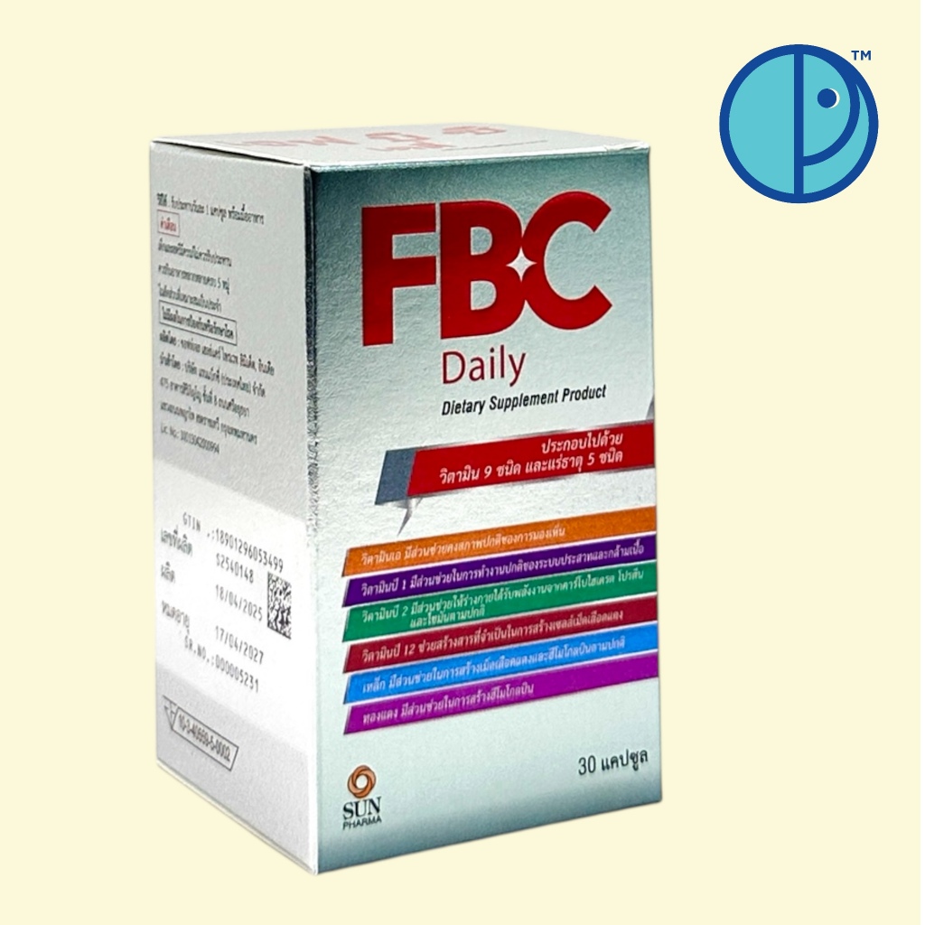FBC Daily Dietary Supplement Product เอฟ บี ซี เดลี่ ผลิตภัณฑ์เสริมอาหาร บรรจุ 30 แคปซูล