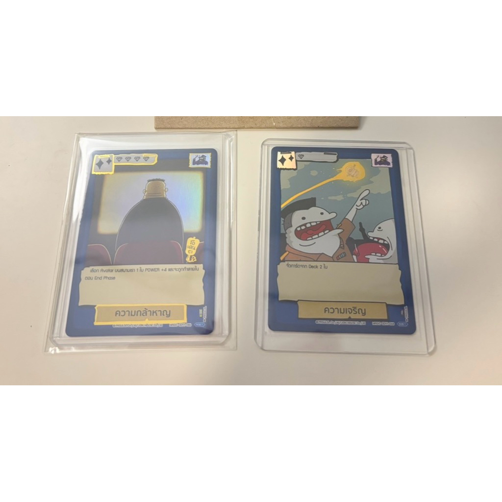 battle of talingchan odenya พร้อมส่ง ทักมาคุยก่อนได้