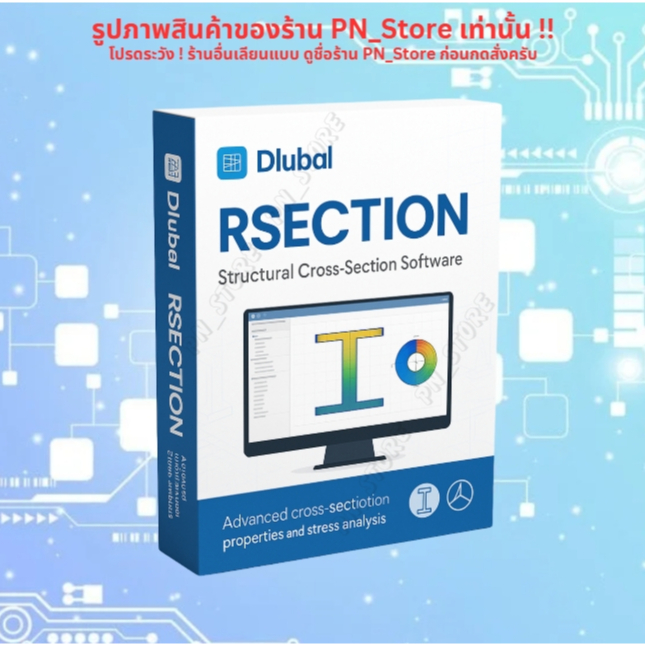 Dlubal RSECTION 2025 v1.04 | For Windows x64 | Full Working