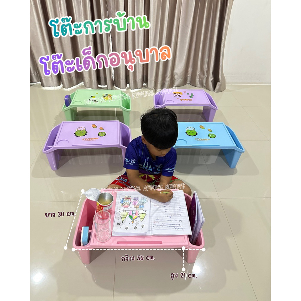 (พร้อมส่งในไทย) โต๊ะเด็กอนุบาล โต๊ะการบ้าน โต๊ะเรียนอนุบาล โต๊ะพลาสติกเด็ก No.NP-0038