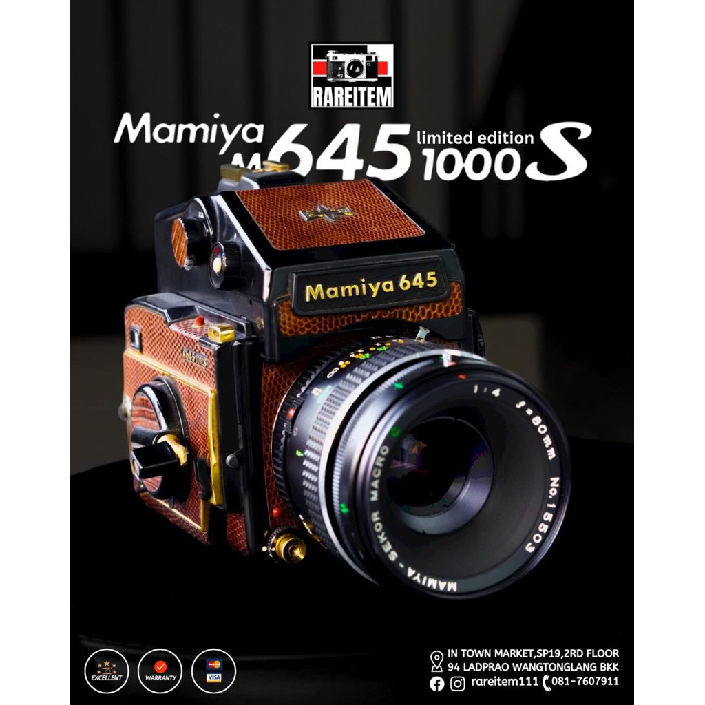 Mamiya 645 1000s limited edition