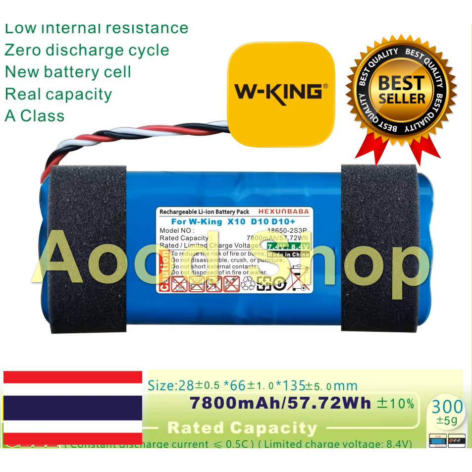 แบตเตอรี่ W-King ใช้กับเครื่อง รุ่น X10  D10  D10+  K20S  คุณภาพมาตรฐาน
