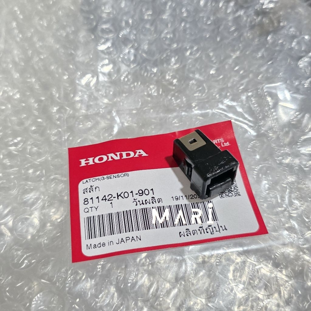 สลักล็อคช่องเก็บของ PCX150 ปี2014-2020/FORZA300-350/ADV150 แท้ศูนยน์ 81142-K01-901