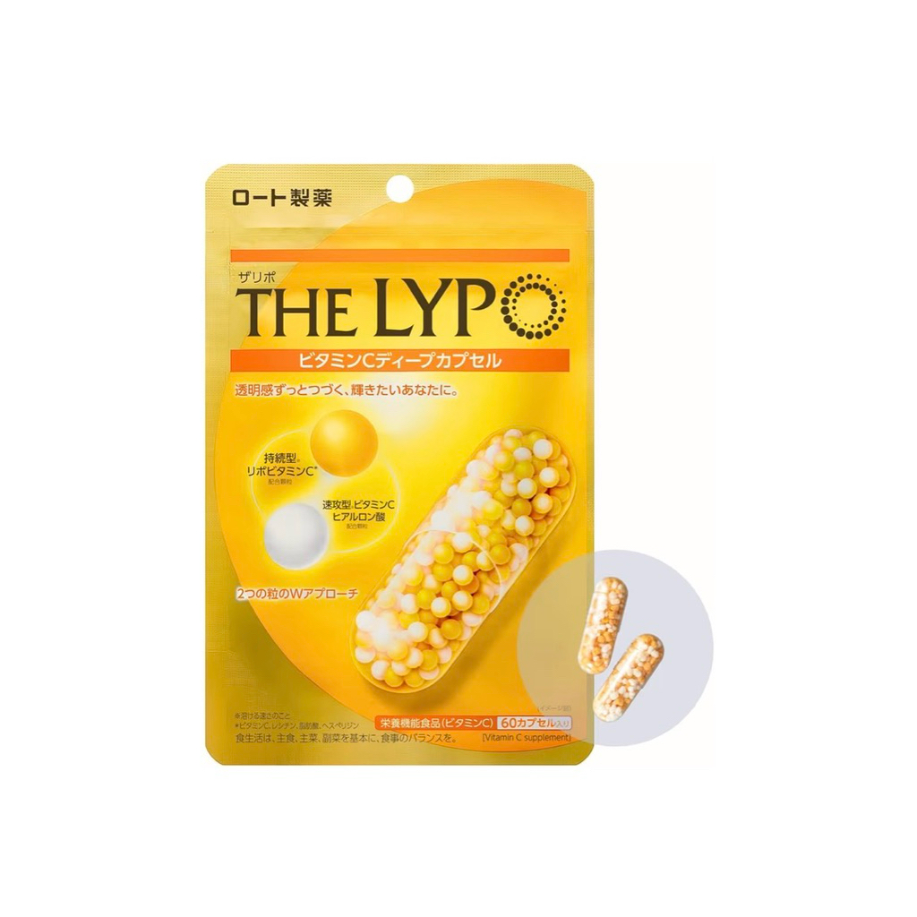 THE LYPO แคปซูลวิตามินซี ทางเลือกสำหรับคนไม่ชอบแบบชง