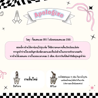 สร้อยคอสแตนเลส สีเงิน พร้อมตัวอักษรติดแกลม💖✨