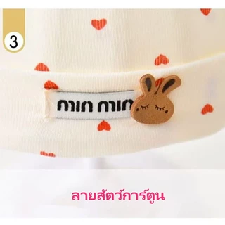 หมวกเด็กอ่อนแรกเกิด หมวกเด็กแรกเกิดน่ารัก ผ้าฝ้าย 0-9 เดือน