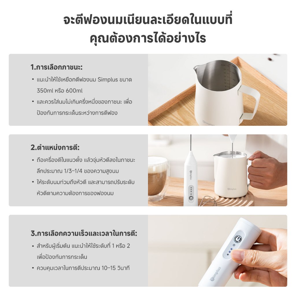 รูปภาพ 8