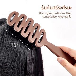 (ซื้อ 1 แถม 1) หวีขนหมูป่า นวดหนังศีรษะ ลดผมชี้ฟู ด้ามABS สีน้ำตาลเข้ม ผมพองสวย ไม่ดึงผม