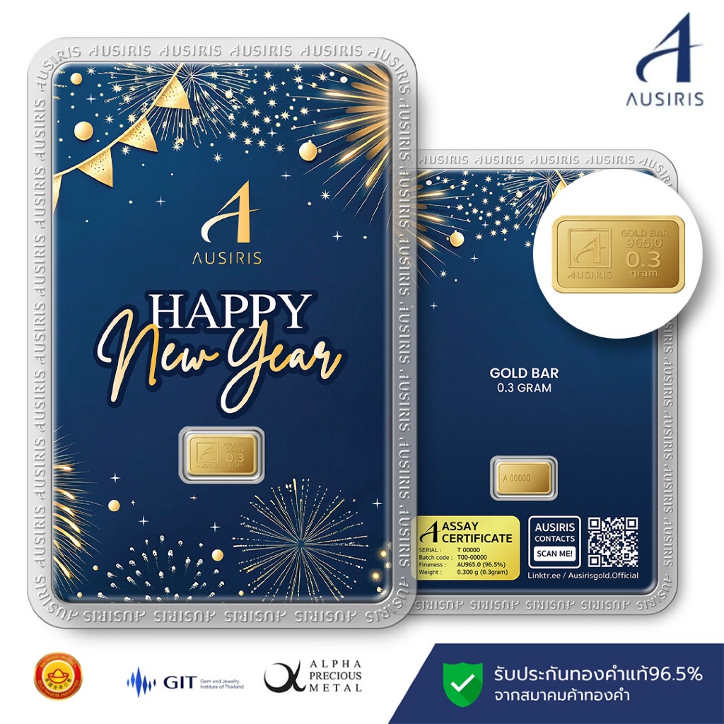 ทองคำแท่ง Ausiris 96.5% น้ำหนัก 0.3 กรัม/ทองแผ่น/*ทองแท้*