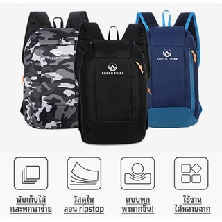 กระเป๋าปีนเขา เดินป่ากระเป๋าเดินทางกันน้ำ กระเป๋าเป้สะพายหลัง Waterproof Outdoor Backpack