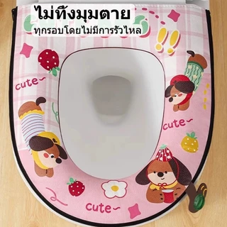 เบาะรองนั่งชักโครก หนังPU กันน้ำ ยับยั้งแบคทีเรีย ขจัดกลิ่นอับ ทำความสะอาดง่าย ใช้ในห้องน้ำทั่วไป