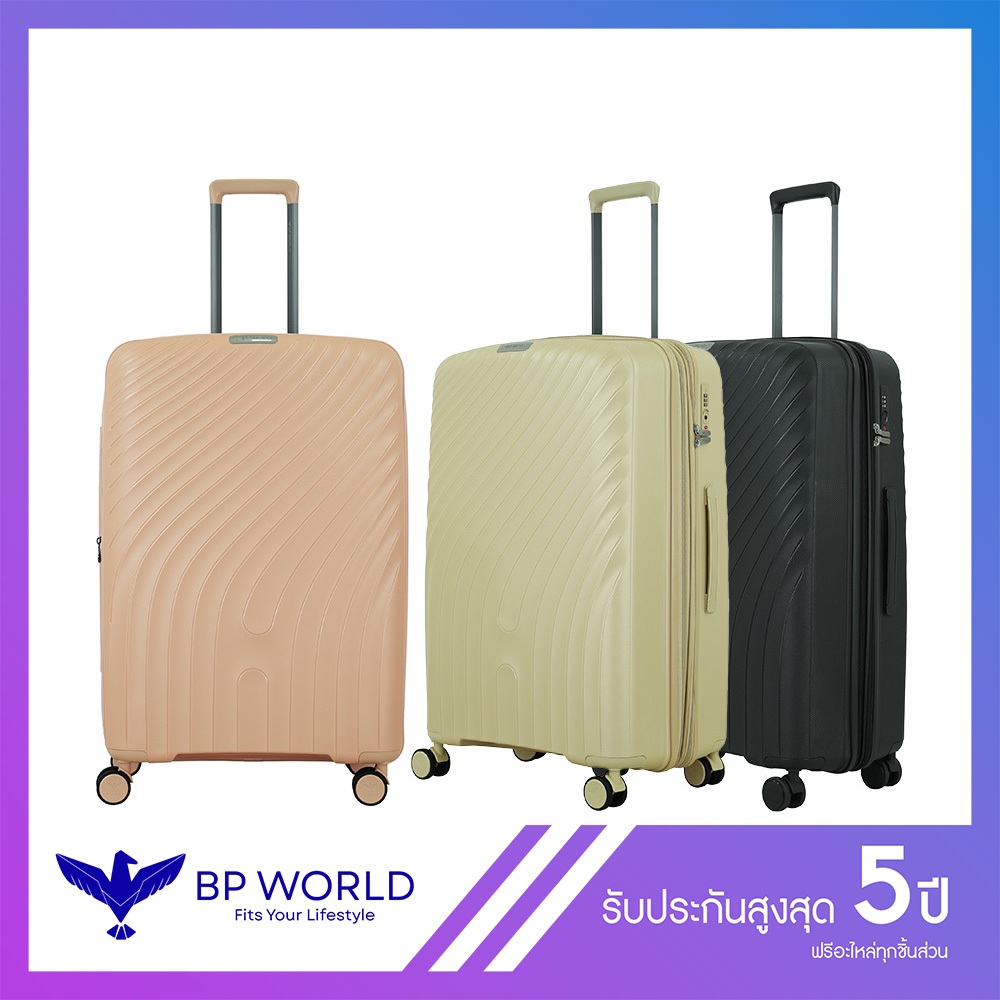 BP WORLD กระเป๋าเดินทาง รุ่น Hover 8022 ขนาด 28 นิ้ว
