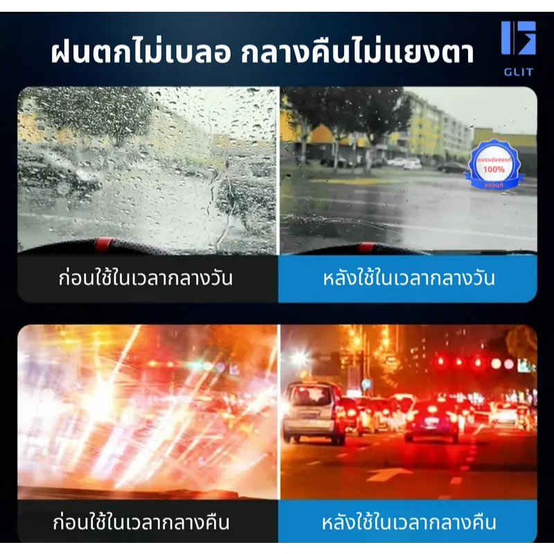 พกพาสะดวก สเปรย์เช็ดกระจกอเนกประสงค์ ขจัดคราบน้ำมัน รถยนต์/บ้าน ใสเงา ไม่ทิ้งคราบ - รูปที่ 2