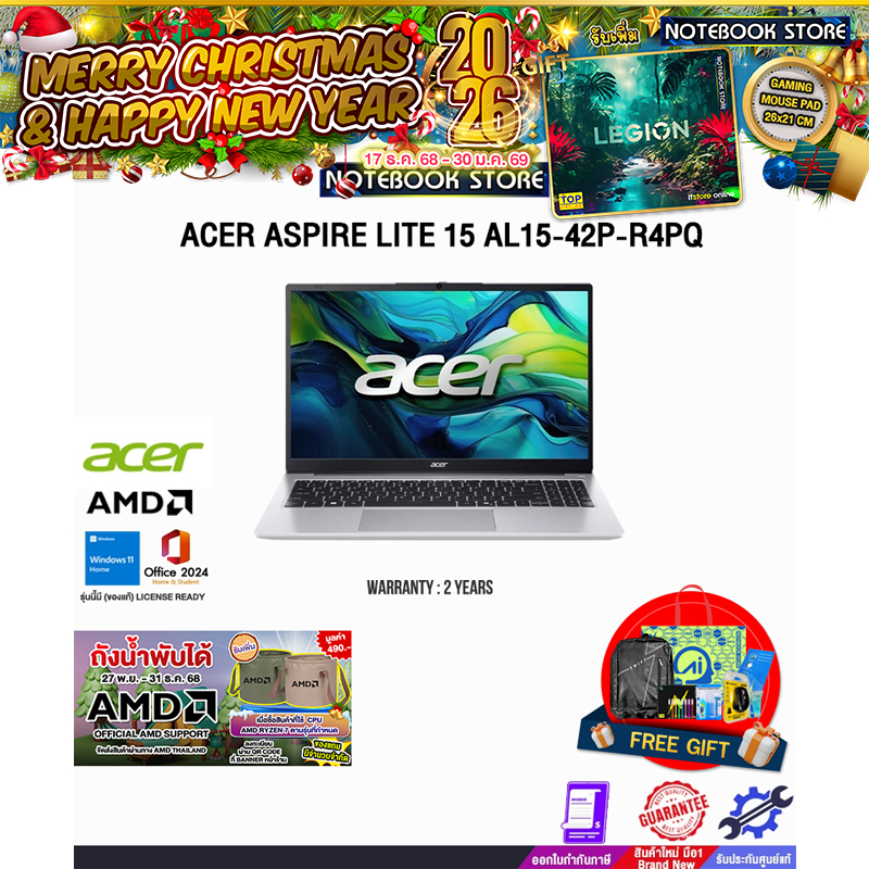 ACER ASPIRE LITE 15 AL15-42P-R4PQ/Ryzen 7 7730U/ประกัน 2 Years carry-in regional