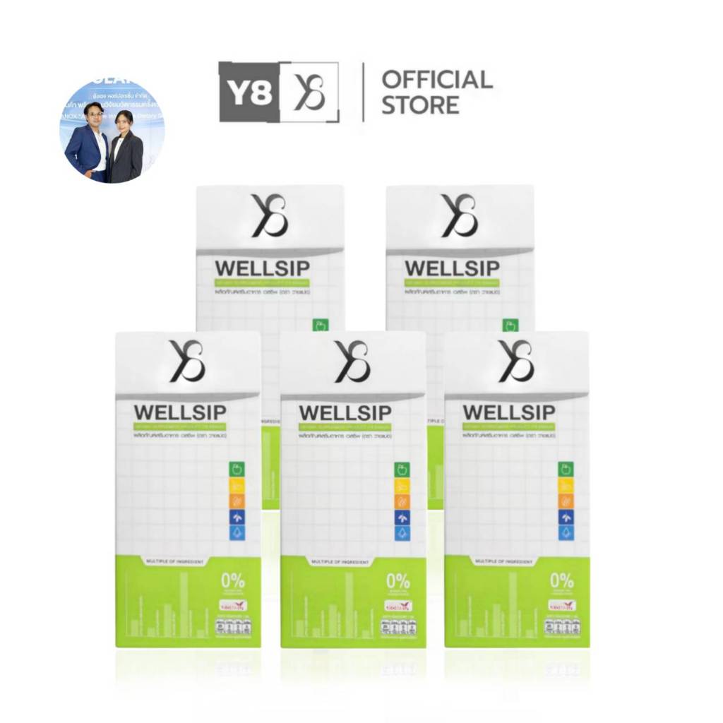[5กล่อง] Y8 WELLSIP DIETARY SUPPLEMENT อาหารเสริม เวลซิพ ดูแลรูปร่าง คุมความหิว [1กล่อง 5 ซอง]