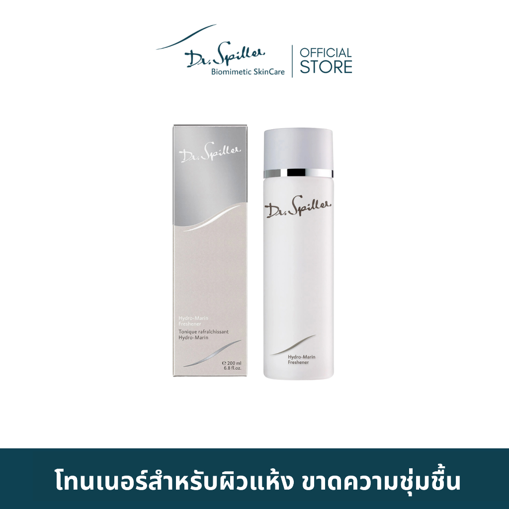 Dr.Spiller Hydro-Marin Freshener โทนเนอร์สำหรับผิวแห้ง ขาดความชุ่มชื้น [ Exp. Jul 2028 ]