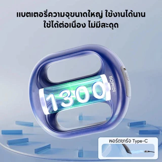 (สิทธิพิเศษสำหรับ Facebook) BOMIDI แกนกลางนวด MG5 5+3 โหมด เบา469g！เครื่องนวดสลายไขมันระบบสั่นแบบวงแหวนคู่