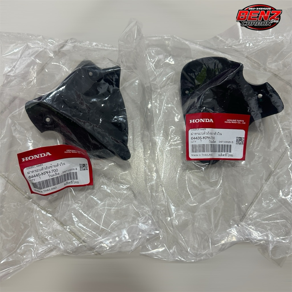 ชิ้นดำยึดไฟเลี้ยว🔺เวฟ125sบังลม เวฟ125iบังลม✅แท้เบิกศูนย์ได้2ชิ้น64435-KPH-700,64445-KPH-700