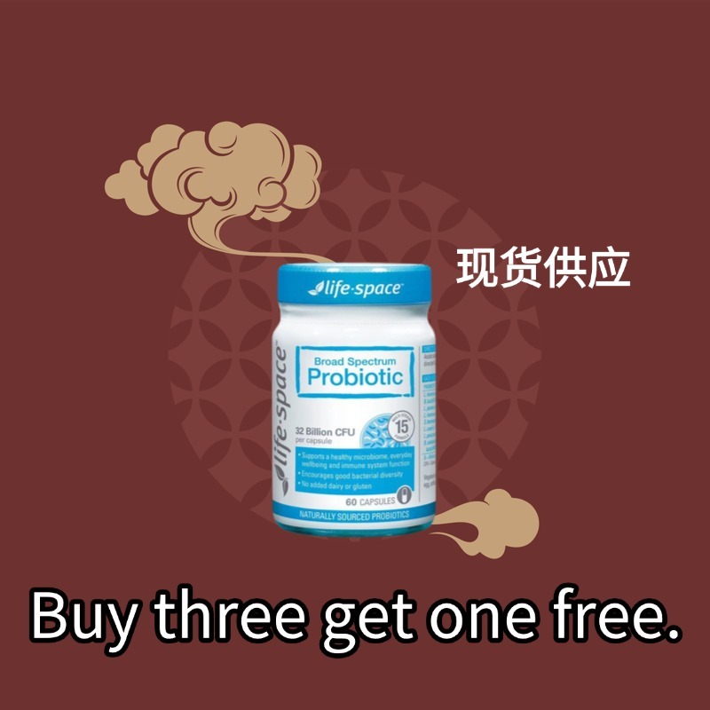 Buy 3 Get 1 Free Life Space Broad Spectrum Probiotic 32 Bilion CFU | Gut flora Support