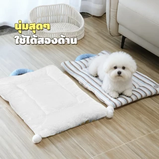 PetStern เบาะสัตว์เลี้ยง ผ้าห่มสัตว์เลี้ยง เบาะนอนสัตว์เลี้ยง ผ้าห่มแมว เบาะนุ่มแมว สุนัข พร้อมด้ามจับ รูปทรงลายเส้น