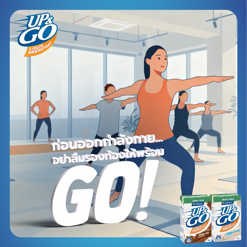 [แพ็ค 6 กล่อง] UP&GO ลิควิด เบรกฟาสต์ อาหารเช้าแบบกล่อง มีให้เลือก 2 รสชาติ UP&GO liquid breakfast EXP : 28 Jun 2026 ราคา ถูกที่สุด ดีลบีเคเค แกลเลอรีภาพที่ 6
