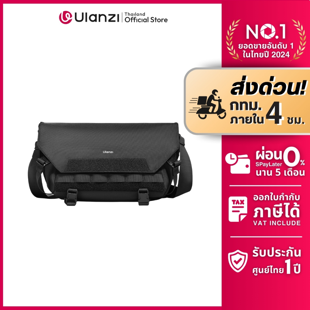 Ulanzi BC08 Camera Sling Bag กระเป๋ากล้อง 9L กระเป๋าสะพายข้าง รองรับกล้อง Mirrorless เลนส์กล้อง