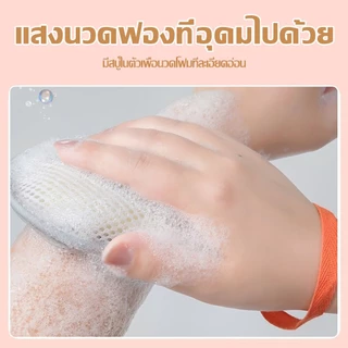 2 ชิ้น ถุงตีฟองสบู่ตาข่าย ฟองนุ่มไม่ระคายเคือง ทุกสภาพผิว เด็กผู้ใหญ่ใช้ได้ ซักง่ายแห้งไว