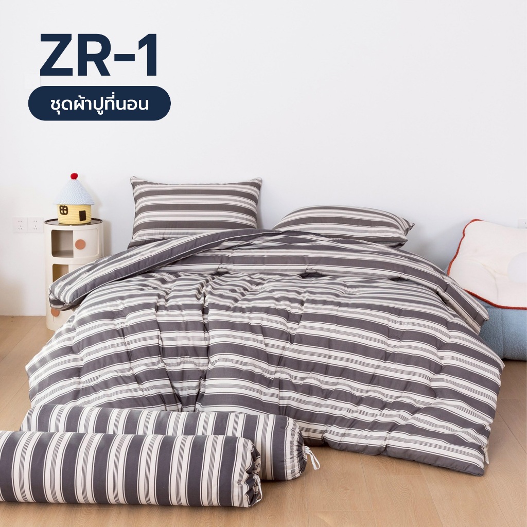 ZENTIA ชุดผ้าปูและผ้านวม รุ่น Linea เนื้อผ้าให้สัมผัสนุ่มลื่น เบาสบาย ระบายอากาศได้ดี