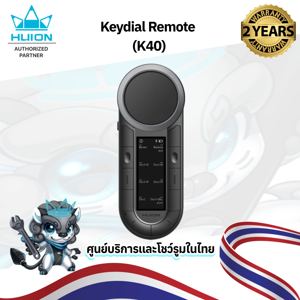พร้อมส่ง Huion Keydial Remote K40(รับประกัน2ปี-มีศูนย์ไทย)