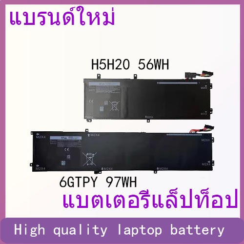 Suitable for Dell XPS15 9560 9570 Precision 5520 5530 H5H20 6GTPY battery