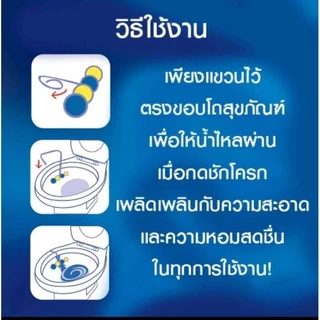 🌷น้ำยาดับกลิ่นชักโครก ลูกบอลดับกลิ่นชักโครก ขจัดคราบ ลดกลิ่นเหม็นในห้องน้ำ ดับกลิ่นชักโครก