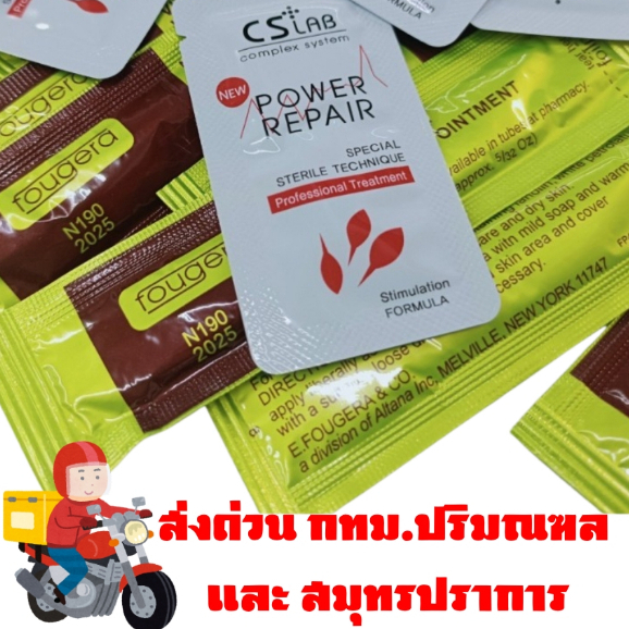 Kim(23) #วิตามินบำรุงรอยสัก*บำรุงสำหรับรอยสัก วิตามินบำรุงรอยสัก ของแท้ #After care oiuntment 5g