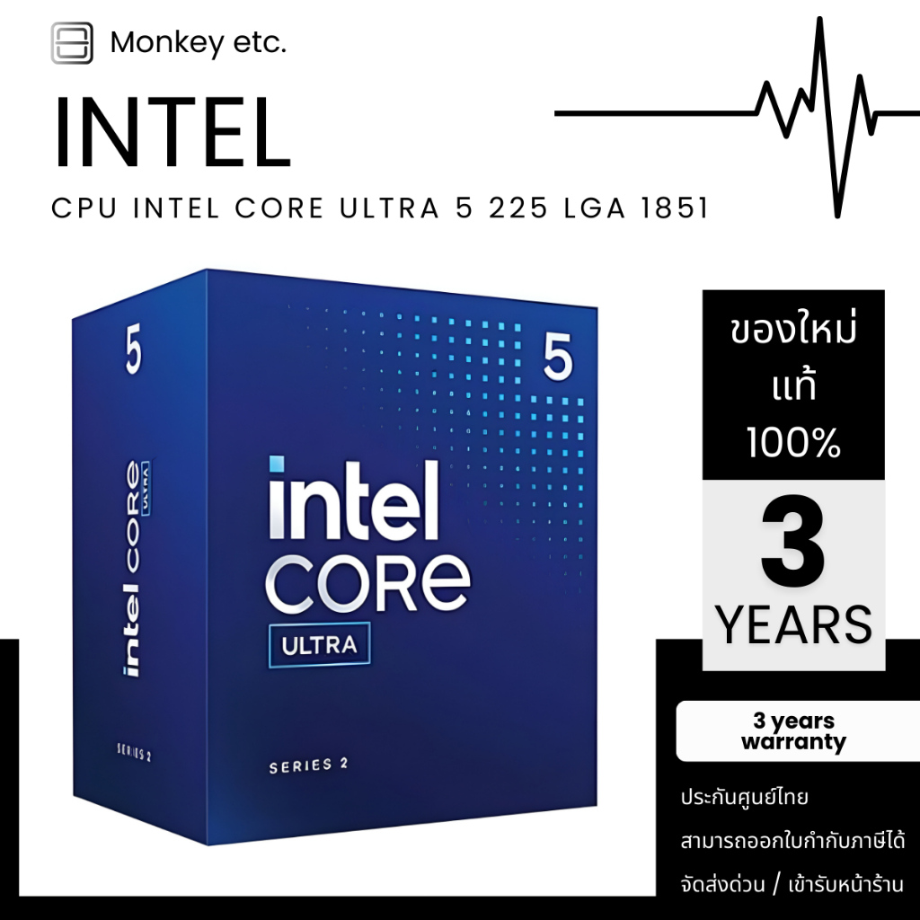 CPU INTEL CORE ULTRA 5 225 LGA 1851