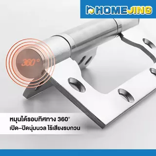บานพับปีกผีเสื้อ สแตนเลส 304 แท้ ขนาด 4x3 นิ้ว หนา 2.5มม./ 3มม. ไม่เป็นสนิม บานพับประตู-หน้าต่าง พร้อมสกรู