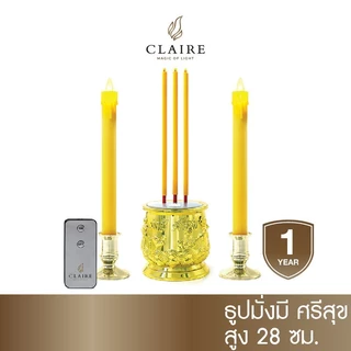 ชุดสังฆทาน Claire Candle ชุด ธูปไฟฟ้า LED 3 ดอก 28 ซม. สีทอง พร้อมเชิงเทียนไฟฟ้า 27.5 ซม. แถมฟรี! รีโมท