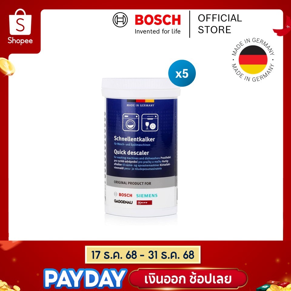 Bosch ຜົງຂັດຄອບຕະກອນຄັບຕົວຄົນ (Descaler) ສຳລັບເຄື່ອງຊັກຜ້າ Year Set (00312330) 5 ຊິ້ນ