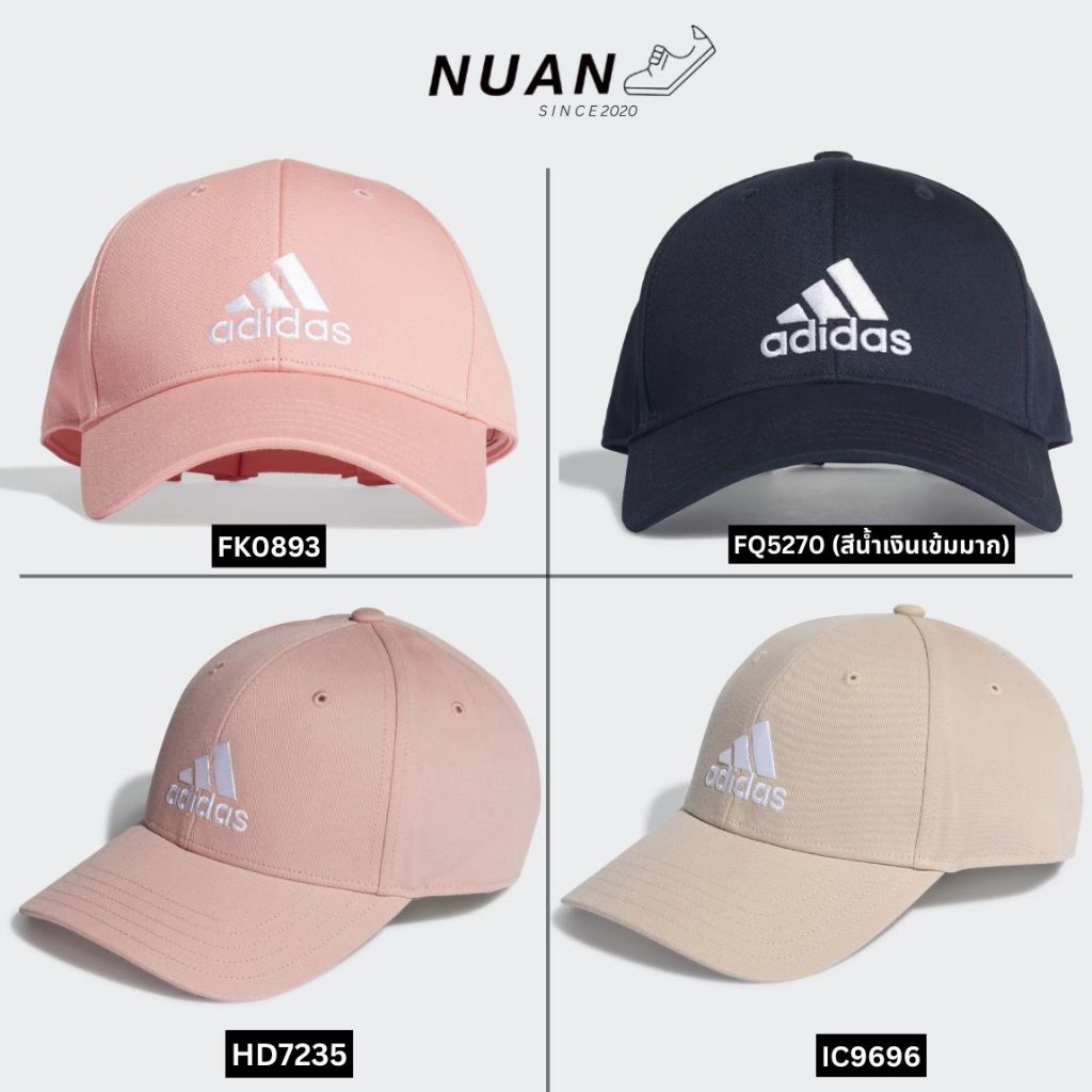 🔥ลดเพิ่ม 15-20% ทักแชทรับโค้ด🔥หมวก Adidas Cotton Cap FK0893 , FQ5270 , HD7235 , IC9696 การันตี ของเเ