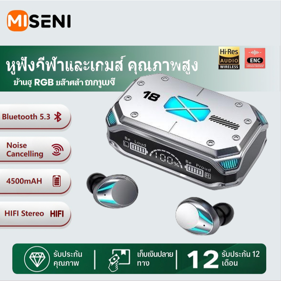 M41 Gaming TWS หูฟังไร้สายหูฟัง 9D HIFI Sound  Bluetooth5.3 สําหรับโทรศัพท์จอแสดงผลดิจิตอลกันน้ําพร้