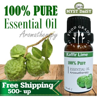 [10 mL.] Food Grade 100% Pure Essential Oil น้ำมันหอมระเหยลู…