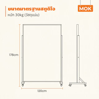 【รถผู้ขาย ส่งฟรี】MOK 188*150cm กระจกร่างกายที่ถอดออกได้ มีล้อ ห้องโยคะ / ห้องออกกำลังกาย / ห้องเต้นรำ / ใช้ในบ้าน กระจก