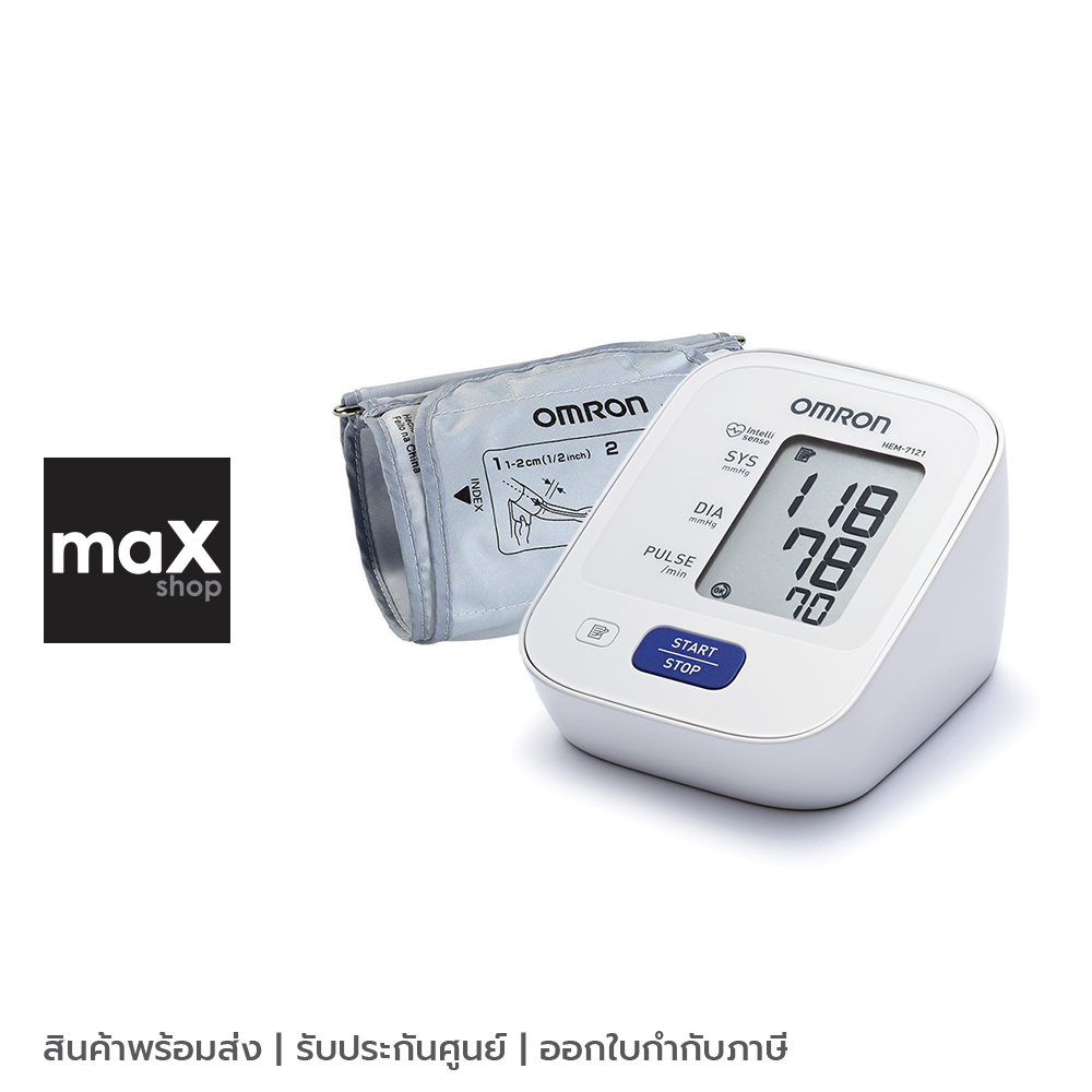 OMRON เครื่องวัดความดันโลหิตอัตโนมัติ รุ่น HEM-7121