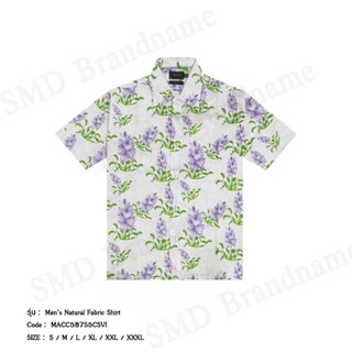 Arrow เสื้อเชิ้ตแขนสั้นผู้ชาย รุ่น Men's Natural Fabric Shir…